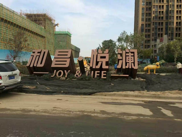 惠州景观字设计施工