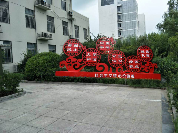 惠州社会主义核心价值观