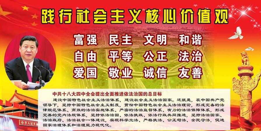 惠州户外不锈钢宣传栏 社会主义核心价值观宣传栏