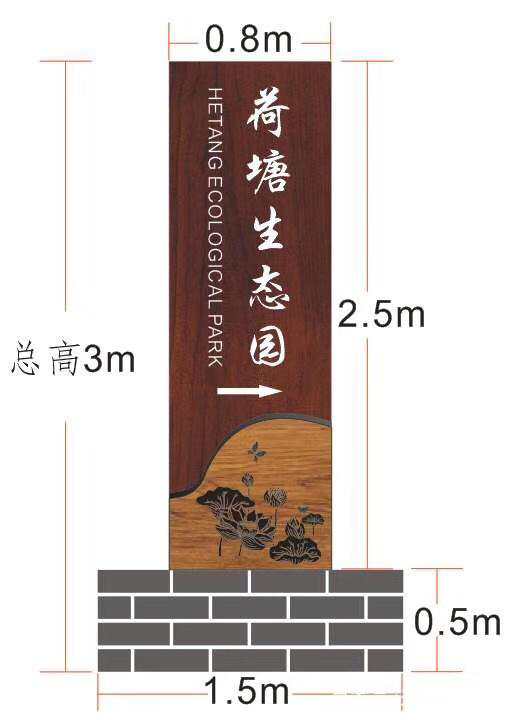 惠州仿木纹宣传栏