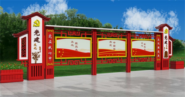 惠州社区不锈钢党建宣传栏