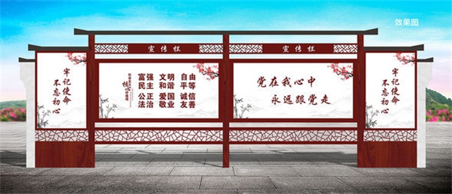 惠州宣传栏的款式