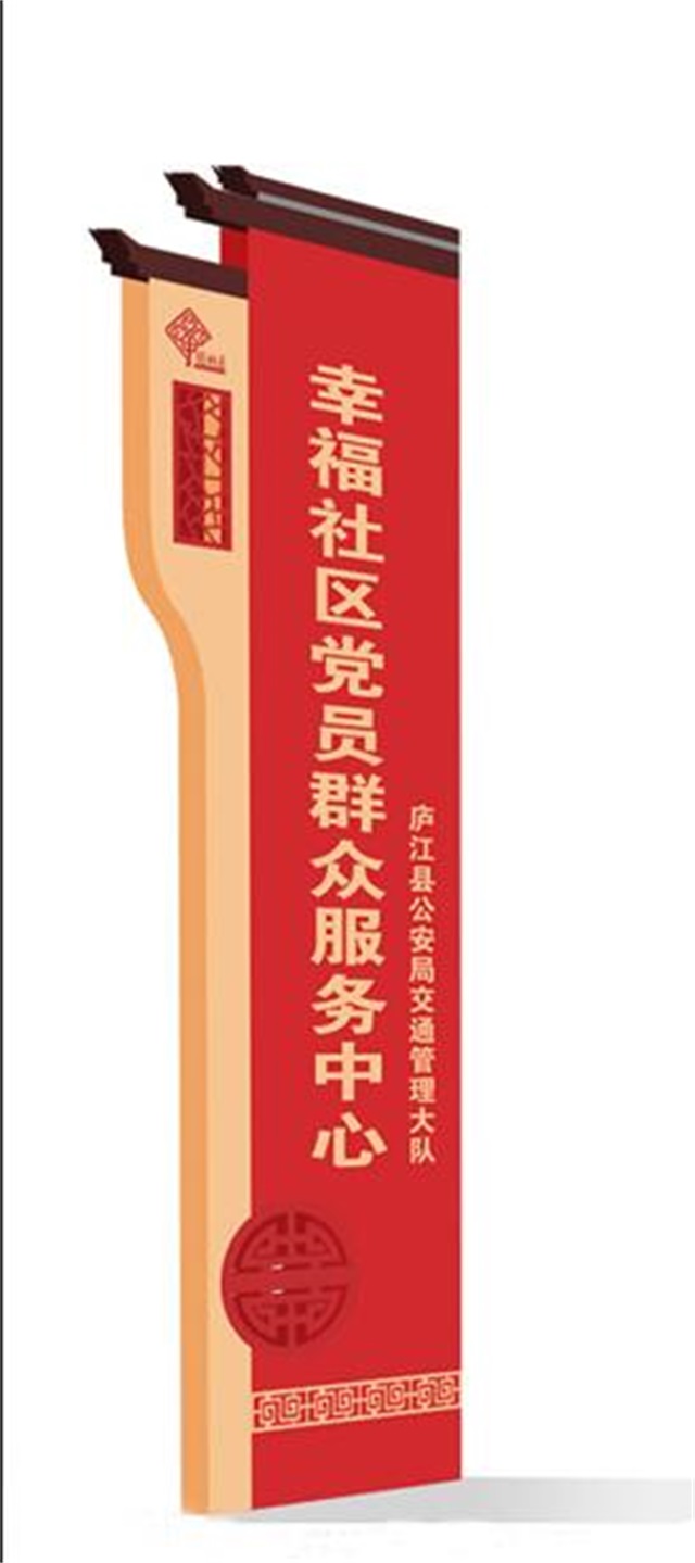惠州商业宣传栏