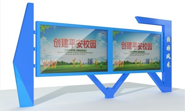 惠州校园广告牌宣传栏的设计
