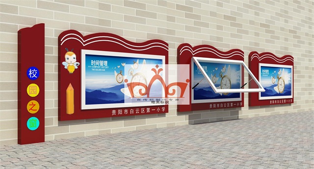 惠州挂墙宣传栏